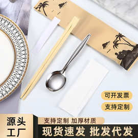 可降解一次性餐具不锈钢四件套餐厅食堂外卖筷子勺子叉子套装便携