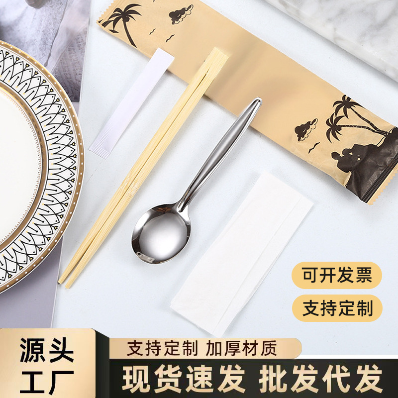Biodegradable Disposable Tableware Stainless Steel Four-Piece Set Restaurant Canteen Takeaway Chopsticks Spoon Fork Set Portable