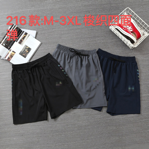 Summer sports shorts for men, fitness running quick-drying three-quarter and five-quarter pants, loose basketball training pants for men