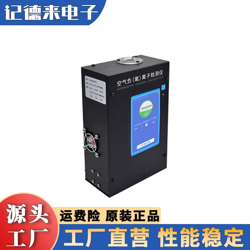 ASAIR Oson AIN5000 портативный высокоточный детектор отрицательных ионов кислорода воздуха для мониторинга температуры и влажности формальдегида