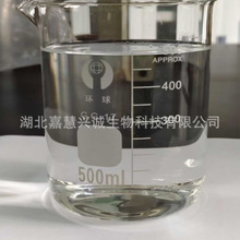 2-���춡����  CAS�ţ�13222-26-9  ����99%����  �л��ϳ��м���