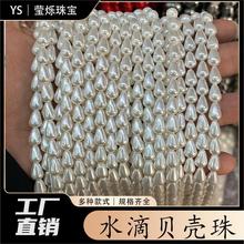 ��Ȼˮ���Π�ؐ����ֱ�״���ɢ�鮐�������ֹ�DIY�Ʒ������Ʒ