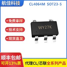 оCL4064M SOT23-5 12V�͉� 4.2V CL4064 �늳س���ԴоƬIC