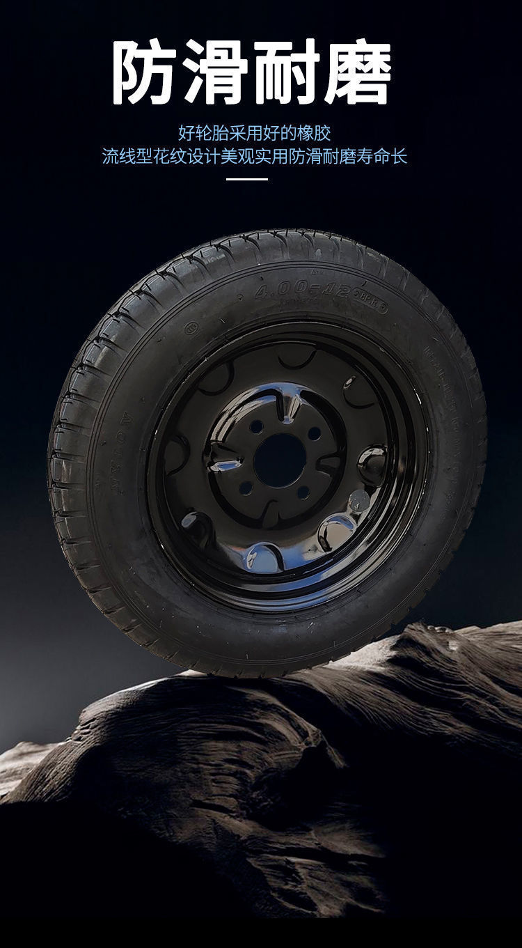 Electric tricycle motorcycle tire 3.00/3.50/3.75/4.00-12/16 x4.0/3.75/3.0 Electric
