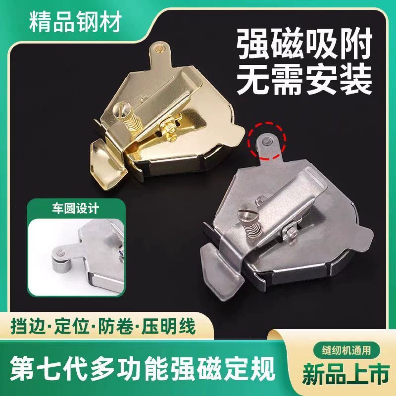 Седъые поколения сверхпрочных магнитных регулировок фиксированных колонок плоских автомобильных магнитных регулировок