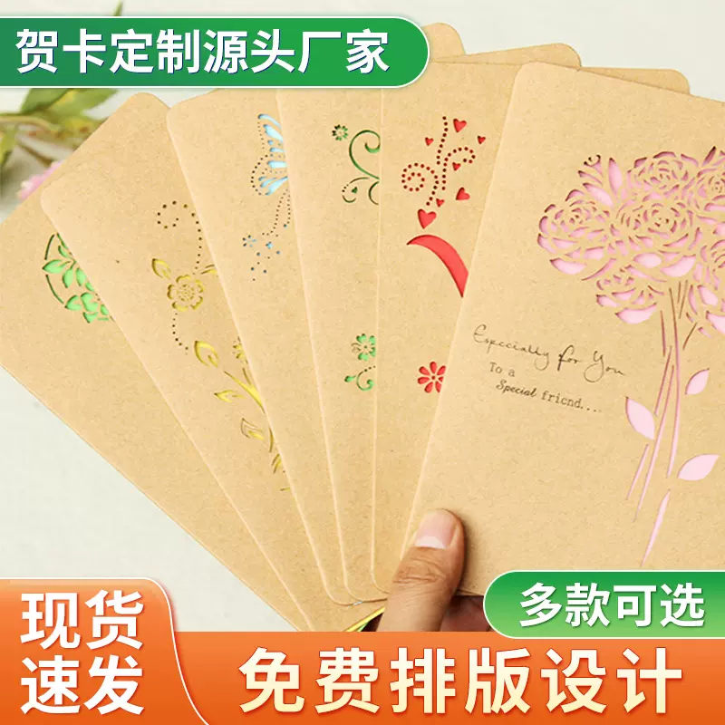 韩国创意祝福礼品公司邀请函感恩节生日小卡片定 制母亲节贺卡