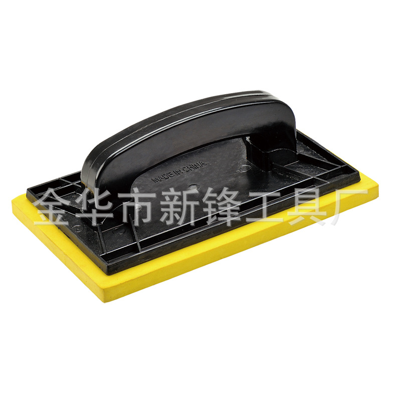 厂家供应塑料手柄抹泥板，黄色EVA抹泥板215*135mm