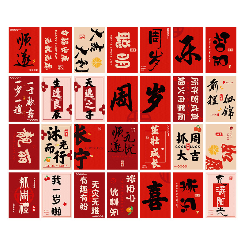 百天宝宝拍照道具布置婴儿蛇场景装饰卡片满月100男女孩仪式感日3|undefined