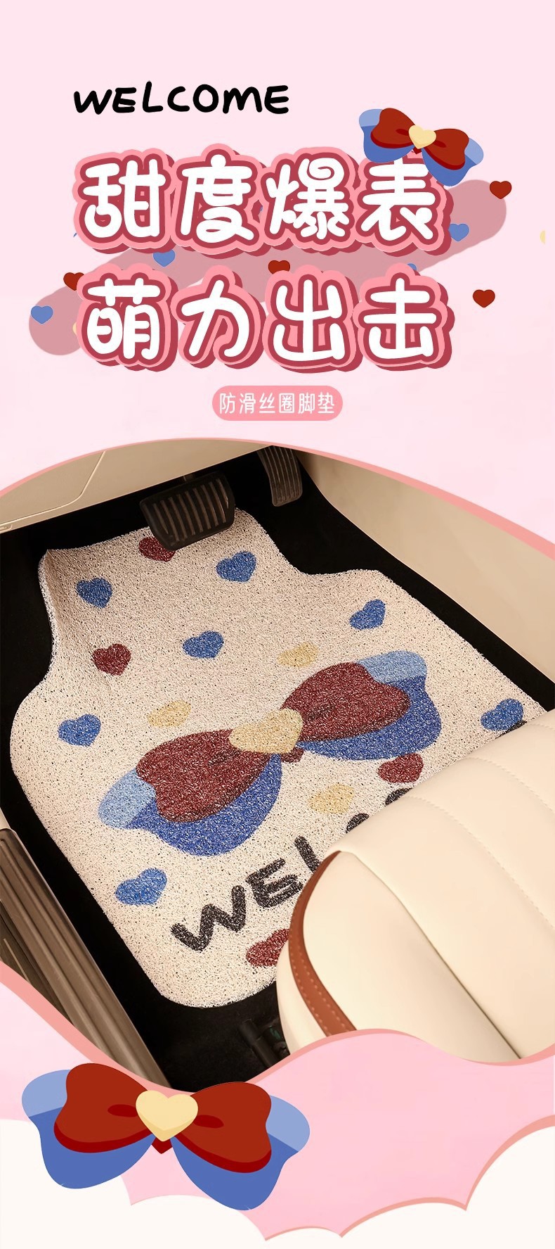 Cute car driving mat single piece car silk ring washable dirt-resistant car mat cartoon mud rubbing mat