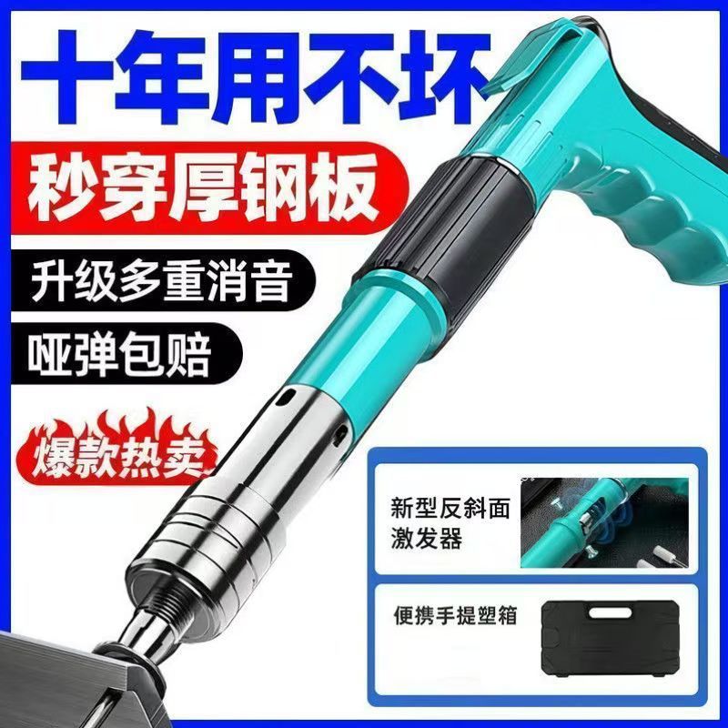 Pistola de clavos para decoración de techos con eliminación automática de escoria, herramienta integrada para instalación de clavos, pistola de clavos para fijar techos, pistola de clavos mágica.