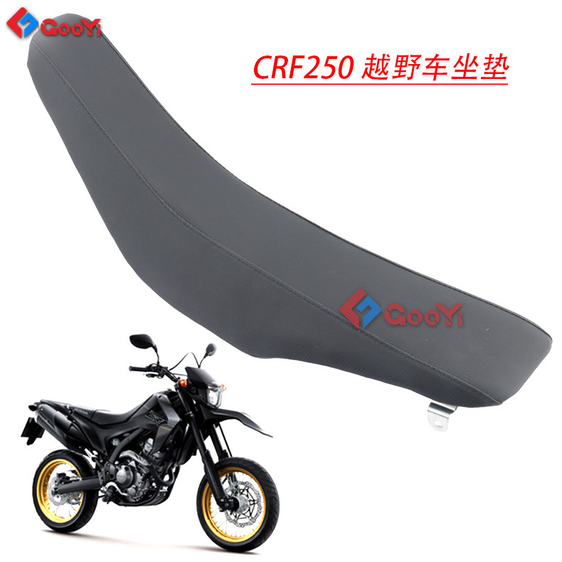 Suitable for CRF250R 2014-2017 CRF450R off-road motorcycle modification accessories seat cushion seat bag
