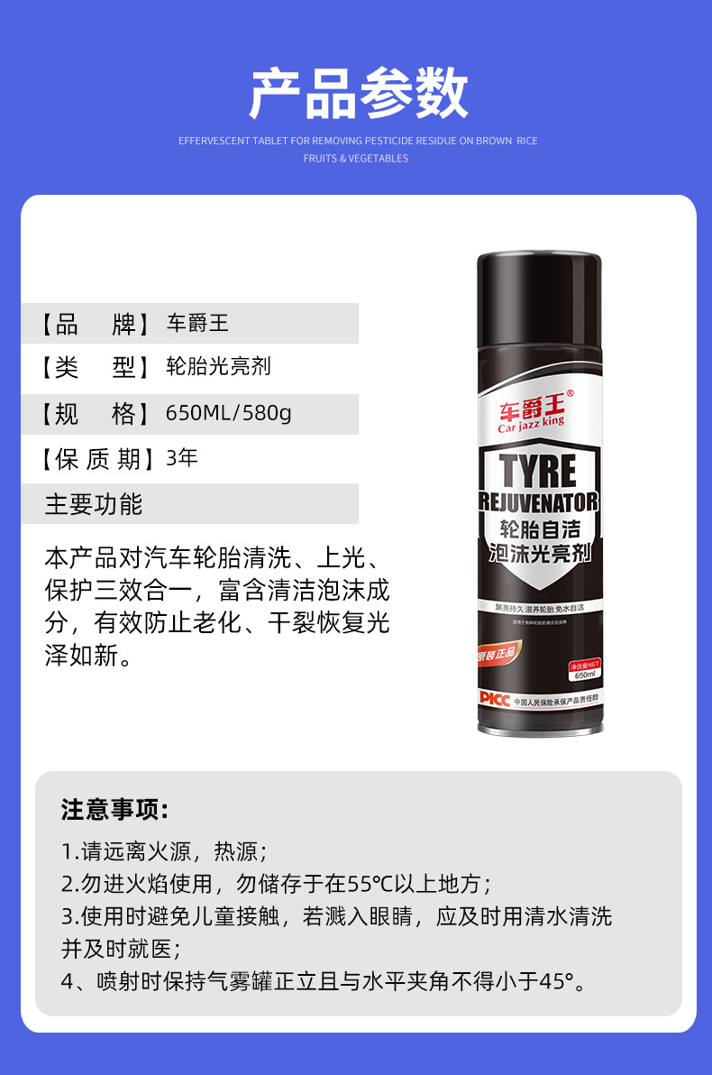 Car Tire Shine Agent, Blackening Tire Wax, Anti-Aging Foam Wheel Cleaner, Wholesale from Manufacturer