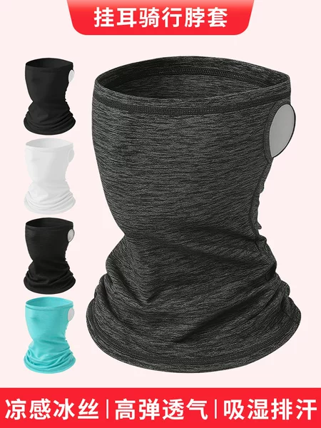 Summer Thin Hanging Ear Scarf Anti-UV Sunscreen Silk Tape Men's and Women's Ice Silk Bicycle Riding Mask