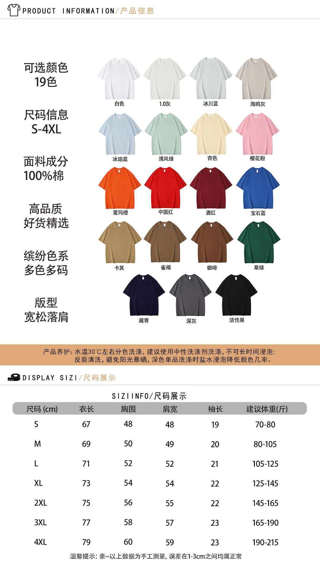 详情图