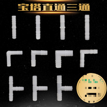 ܛ�ܽ�L��T�͌�����ͨ�����z���B�ӹܼ���ȫPVC�~������������^