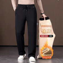 2024新品冬季加绒保暖男士直筒宽松轻便大码羊羔绒中年爸爸男裤