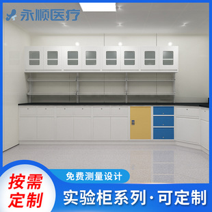 Factory Direct Supply Experimental Table Laboratory Furniture Steel Wood Experiment Table Experimental Table Accept Customization