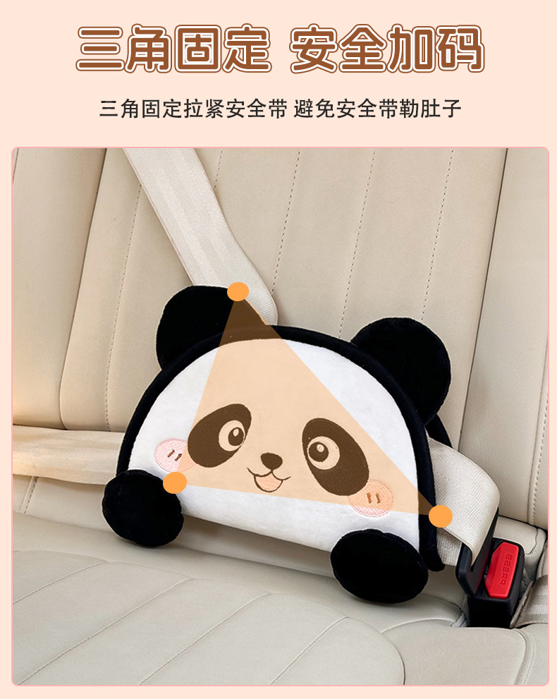 Manufacturer-customized car child safety belt shoulder pad, anti-strangling protection for babies, adjustable and fixed car seat limiter