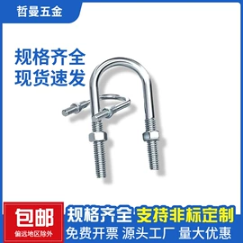 液压接头;接头;螺栓