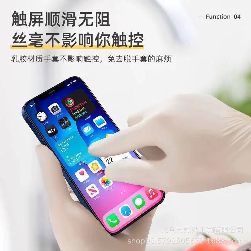 Guantes de nitrilo mezclados desechables al por mayor sin polvo de grado alimenticio especial de espesamiento de cocina para lavado de platos y restauración