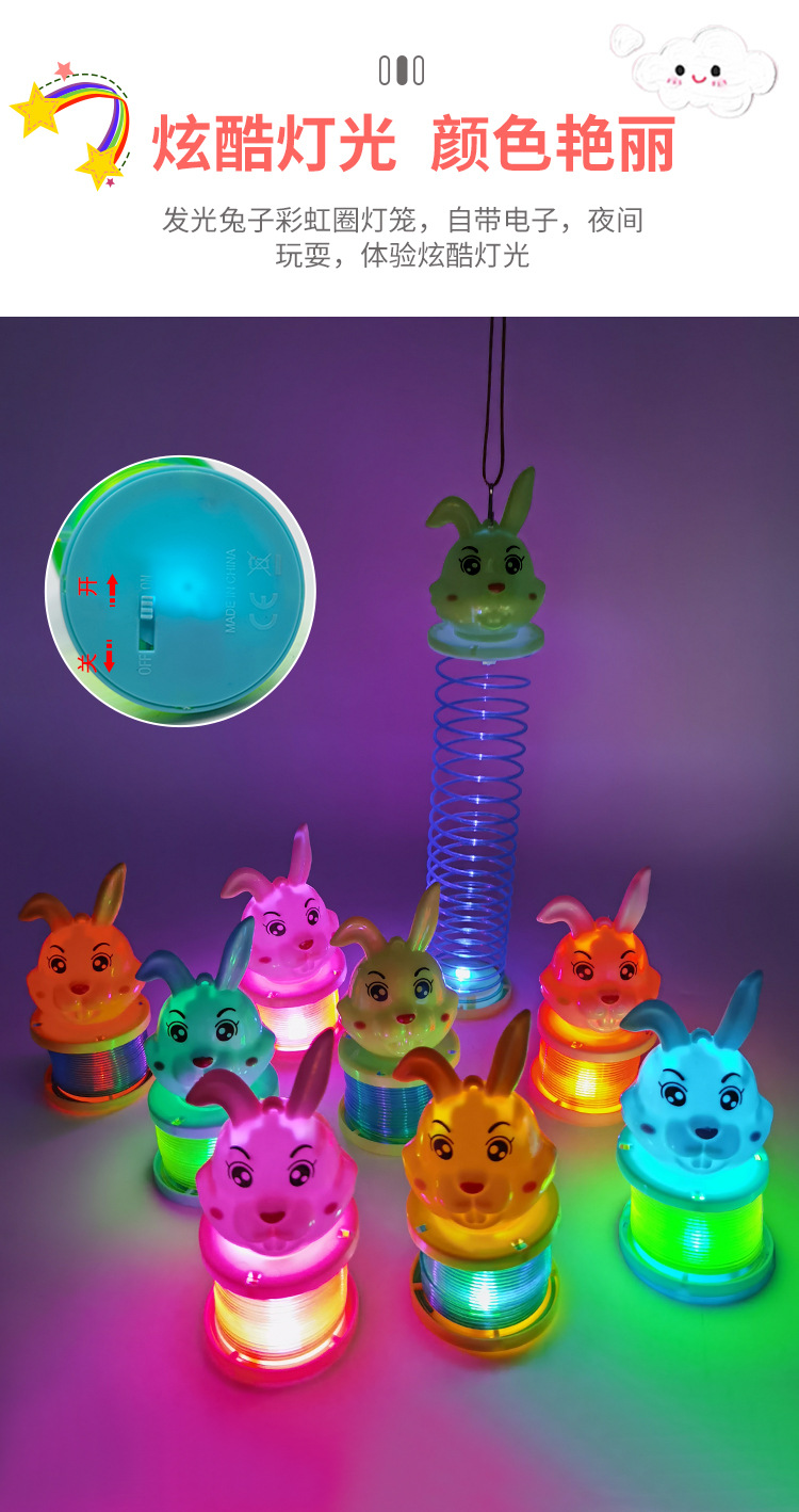 兔彩虹圈_07.jpg