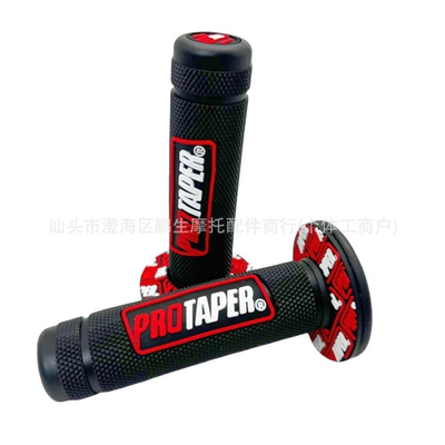 Motorcycle Handle Cover: Rubber Pedal Moped Handlebar