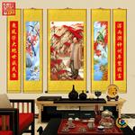 ?山水五联中堂挂画鸿运当头画像农村堂屋客厅装饰画