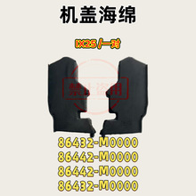 �����ִ�IX25 ���պ���86432-M0000  86442-M0000