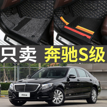 2014/2015/2016��2017���YW222/S320S400S500Lȫ����������܇�_�|
