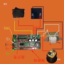 S台秤电子称30公斤150公斤300公斤电子秤主板通用兴恒主板配件