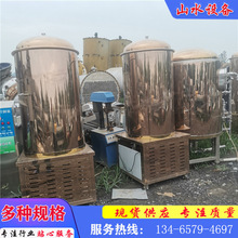 二手20吨啤酒发酵罐 饮料食品立卧式酒水发酵罐筒仓化工地埋罐