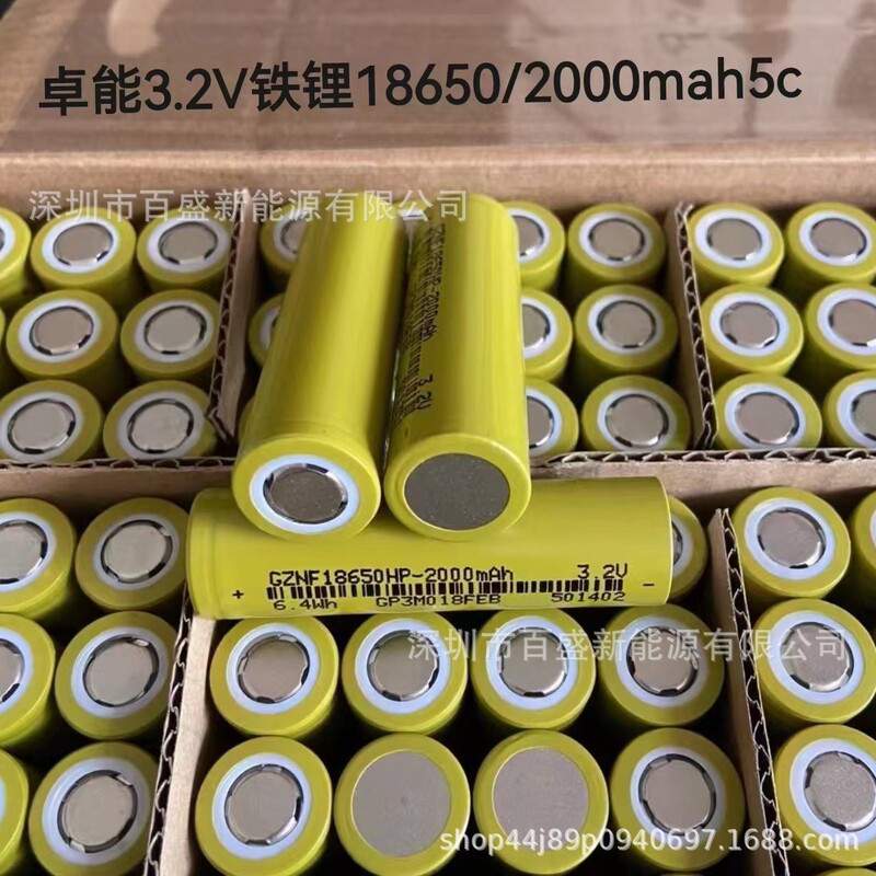 卓能3.2v鉄リチウム18650/2000mah5c動力高循環太陽灯|undefined