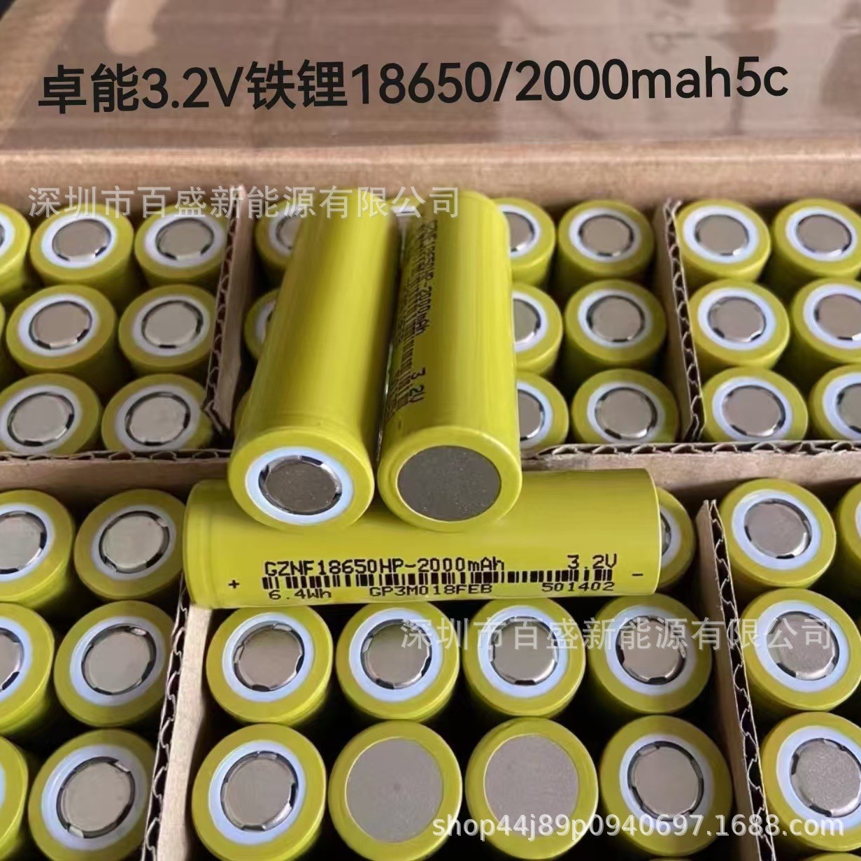 Zhuoneng 3.2v lithium iron 18650/2000mah5c power high cycle solar street light
