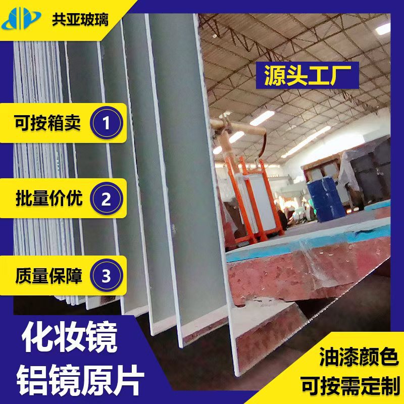 Guangzhou Ultra-Thin Glass Lenses, Tempered Glass 0.7Mm-3.0Mm, Custom Float Glass