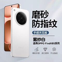 Oppo findx8s携帯ケース超薄型フロストfindx8ultra放熱防止保護カバー高級