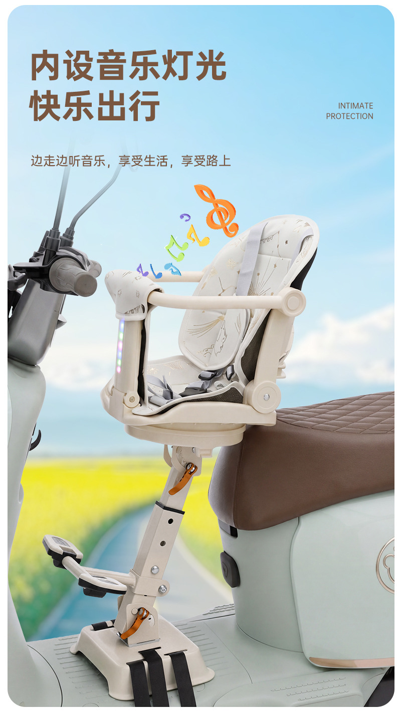 Multifunctional electric vehicle child seat, adjustable for sitting and lying down, 360-degree rotation ° Rotating safety seat