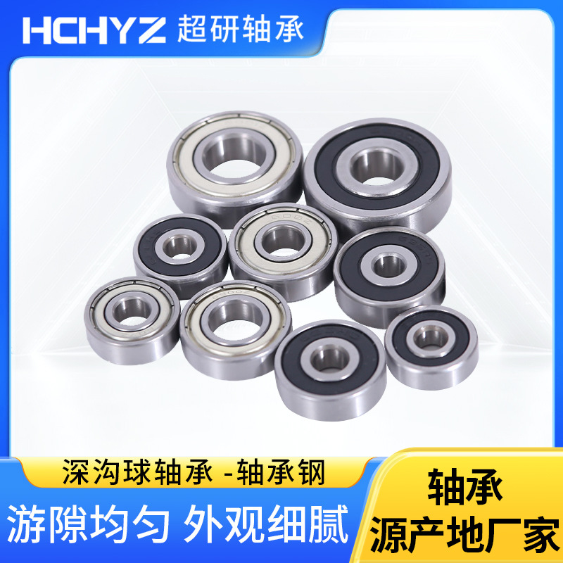 Bearing steel deep groove ball bearings 6811 6812 6813 6814 6815…