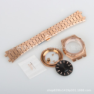 Cross-Border Popular Nh35 Watch Accessories Royal Oak Rose Gold 41mm Case Strap Stainless Steel Sapphire