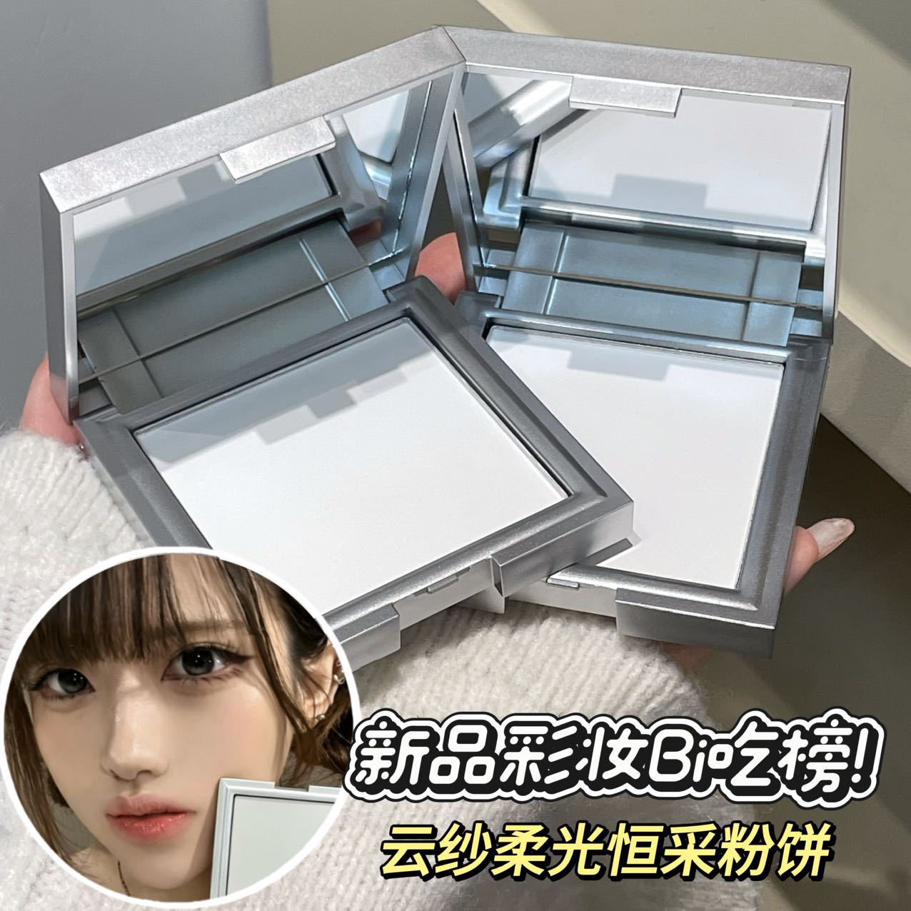 MAFFICK云纱柔光恒彩粉饼轻薄透气哑光雾面持久控油