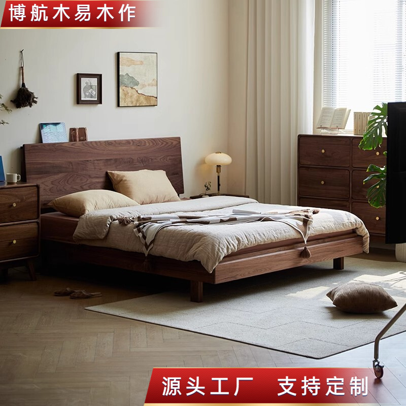 North American Black Walnut Bed Solid Wood Bed Nordic Modern Minimalist Small Apartment Cherry Wood Bedroom Furniture Floating Bed