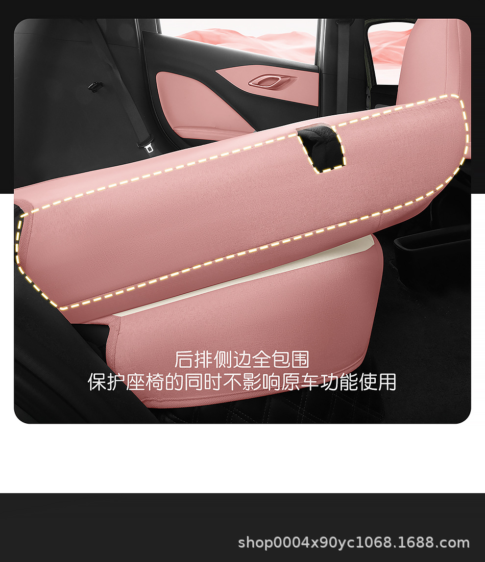 Byd Seagull Car Seat Cushion Seat Cover Special Cushion Four-Season Breathable Sun Protection Linen Four-Season Universal Half Pack