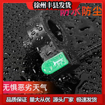 电动电瓶车车把改装单喇叭左手把鸣笛按钮三轮车把装独立开关带线