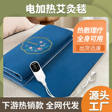 ļӟ| ݴ|̺q늟̺ůӰlᰬ̺