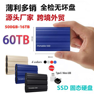 Cross-Border Export Expansion and Upgrade Ssd Mobile Solid State Drive New Model 60Tb 8Tb 4Tb High-Speed Transmission