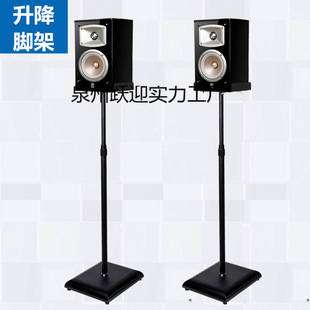 Speaker Stand Adjustable Tripod Metal Floor-Standing Surround Sound Stand Bookshelf Shock-Absorbing Bracket