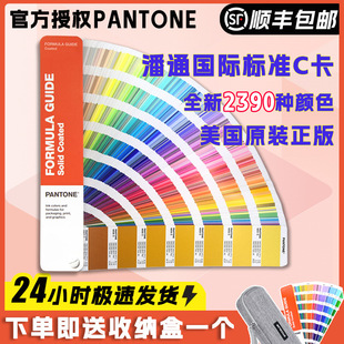 ��ͨPGPָ��CPAN���濨MS16TE01B�α��°��׼��ͨɫ������