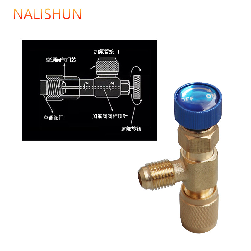 Interruptor de válvula de seguridad de tubería de líquido de fluoruro de aire acondicionado R22R410A conector de conversión de frecuencia válvula de líquido de nieve