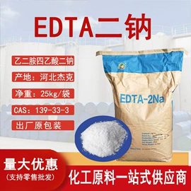 酯;二乙二醇丁醚;二元醇