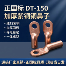 DT-150�����ӽӾ������~���^늾���|�Ӿ��������~�~����
