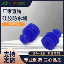 ���S����TE/TYCO̩���B����368932-1���z�ܷ��ˮ˨/���ܷ������^